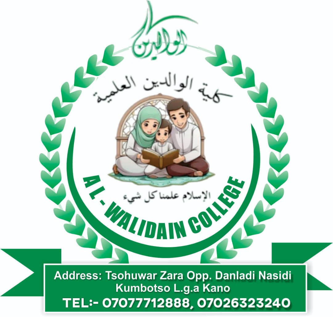 AL-WALIDAIN COLLEGE Logo